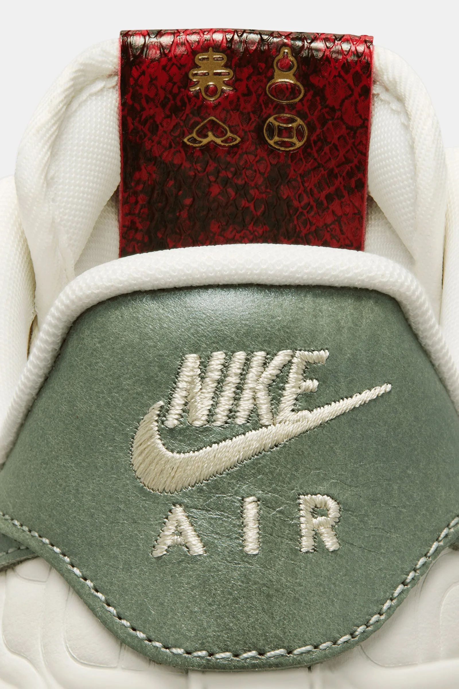 Nike Air Force 1 '07